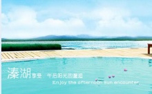 什么是臊逼视频网站老年特价班：溱湖湿地公园、观赏凤城河万亩桃花林、泰州老街1日